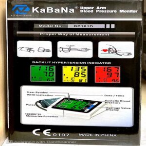 فشارسنج  دیجیتال بازویی سخنگو کابانا مدل BP101D