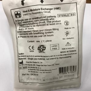 فیلتر HME تایوانی برند KS (100 عددی)