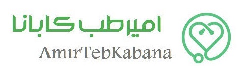 فروشگاه امیر طب کابانا