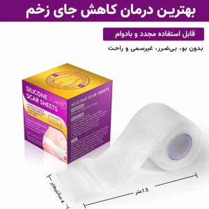 سیلیکون شیت رولی الایمی Elaimei